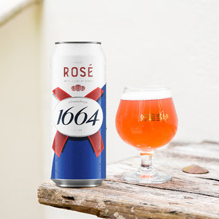  Carlsberg/嘉士伯 覆盆子果味 桃红啤酒  桃红啤 500mL 12罐 听装