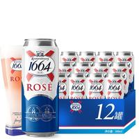 Carlsberg/嘉士伯 覆盆子果味 桃红啤酒 桃红啤 500mL 12罐 听装
