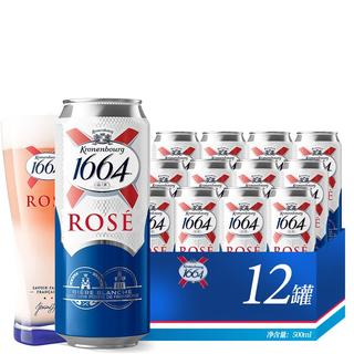 Carlsberg/嘉士伯 覆盆子果味 桃红啤酒  桃红啤 500mL 12罐 听装