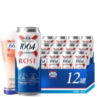  Carlsberg/嘉士伯 覆盆子果味 桃红啤酒  桃红啤 500mL 12罐 听装