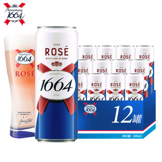  Carlsberg/嘉士伯 覆盆子果味 桃红啤酒  桃红啤 500mL 12罐 听装