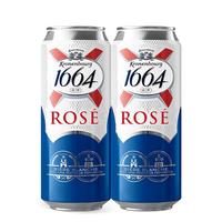 Carlsberg/嘉士伯 覆盆子果味 桃红啤酒 桃红啤 500mL 2罐 听装