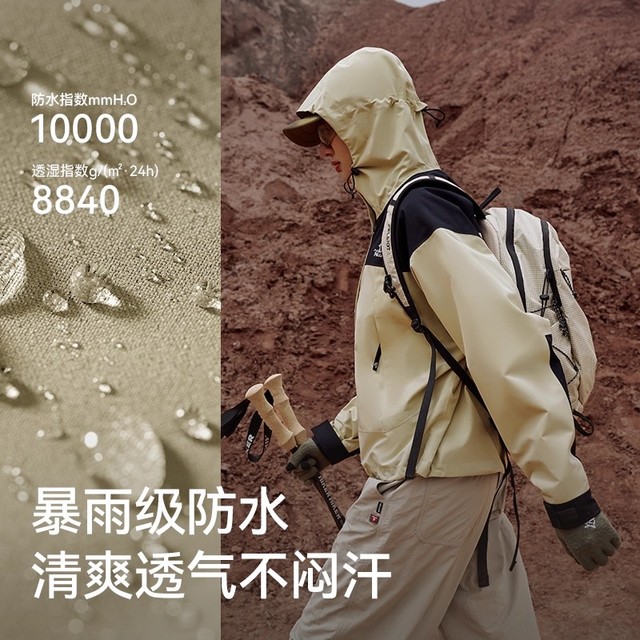 伯希和 城市户外 女款冲锋衣 124301032