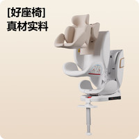 贝行 ISOFIX接口 儿童座椅+支撑腿