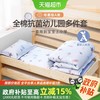 水星宝贝 MERCURY 水星家纺 RY51RY03 幼儿园多件套 60cm×135cm 浅灰色 浅绿色 浅黄色 桔色 深灰色 巧克力色 深卡其布色 军绿色 天蓝色