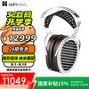 HIFIMAN 头领科技）HE1000se头戴式耳机