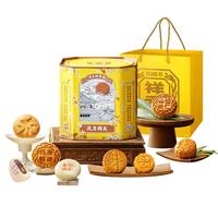 祥禾饽饽铺月饼盒风月同天云腿五仁黑芝麻醇糖蛋黄莲蓉豆沙 【双冠月饼】风月同天月饼礼盒8味16饼 【风月同天】中秋月饼礼盒 1284g