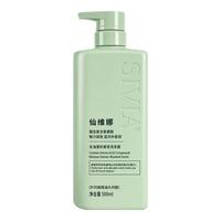 SIVIA/仙维娜 去油蓬松 洗发水  500ml