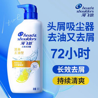 海飞丝洗发水露控油专研去屑套装店品牌男女士洗头膏
