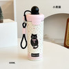 康妮雅 CONLIA 316不锈钢保温杯吸管杯大容量 600ml