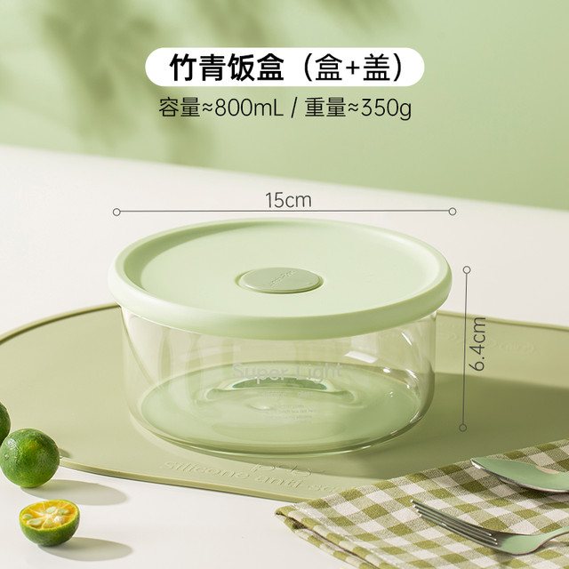 双枪 耐热便当盒玻璃保鲜盒