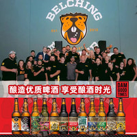 Belching Beaver/打嗝海狸 花生酱 黑啤
