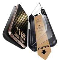  ESR/亿色 7层抗反射康宁膜 iPhone17ProMax钢化膜  防窥膜