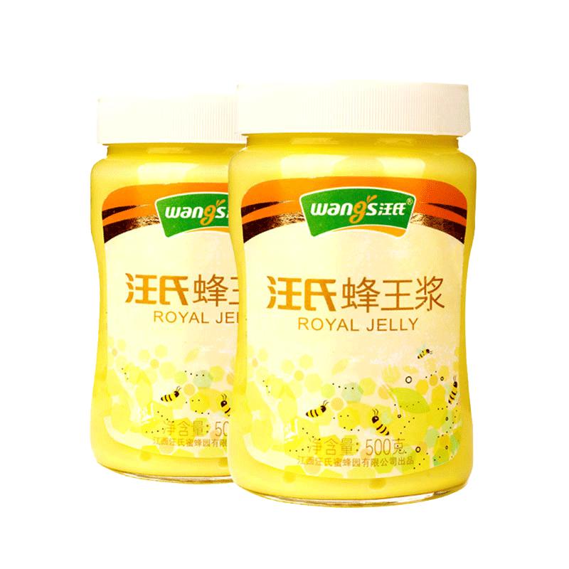 【60年老品牌】汪氏蜂王浆野生青海产蜂皇浆店