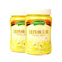 【60年老品牌】汪氏蜂王浆野生青海产蜂皇浆店