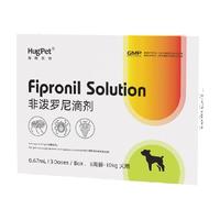 hugpet狗狗驱虫药宠物犬8周龄-10kg用体外驱虫非泼罗尼滴剂