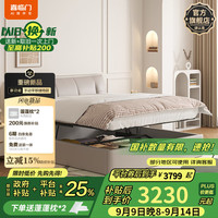 Sleemon/喜临门 软靠包 双人床 储物款 云雾米 1.5*2米 150*200