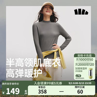 蕉下(beneunder)打底衫女内搭显瘦纯色百搭修身女士长袖肌底衣 【高弹透气】石墨灰 XL