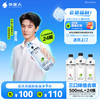外星人饮料 外星人电解质水功能饮料 500ml*12瓶*2箱
