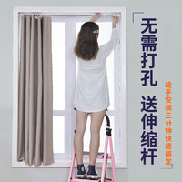 百思蓓 BESBLEE 简易窗帘 0.7宽*1.2高 纯色 灰色 送杆