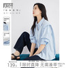 DUIBAI 对白 法式简约宽松白衬衫女2025春垫肩设计感通勤气质小众上衣 水雾蓝 L