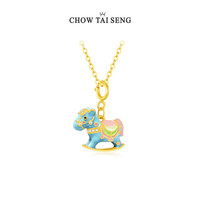 周大生（CHOW TAI SENG）木马生肖马手链纯银女款黄水晶国风高级手串手饰 木马手链【赠银素链】