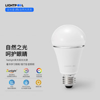 LIGHTPOOL 护眼灯泡 全光谱led 12W 暖白 E27