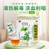 特一 板蓝根颗粒 10g*20袋装