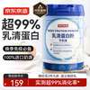 京东京造 乳清蛋白粉 牛乳味 600g