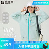 探路者 【山行】软壳衣运动服 TAEEBN82855