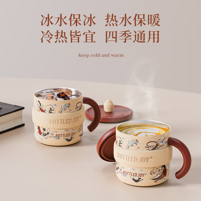 吨吨BOTTLED JOY王一博同款假日吨吨咖啡杯保温杯男女316不锈钢吨吨桶 【316不锈钢】