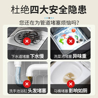 优洁士 下水道管道疏通剂厨房地漏卫生间马桶除臭剂毛发溶解强力疏通器 【500g】管道疏通颗粒*5袋