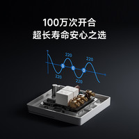 小米 Xiaomi 智能开关单零火升级Mesh2.0版智能联动轻音按键阻燃