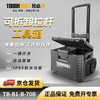 拓必得 拉杆工具 特大号