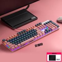联想 Lenovo 青轴有线机械键盘混彩光效 MK5电竞游戏办公键盘104键