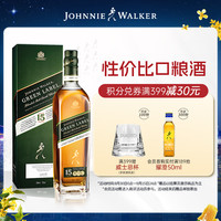 JOHNNIE WALKER 尊尼获加 绿牌 15年 调和 苏格兰威士忌 43%vol 750ml