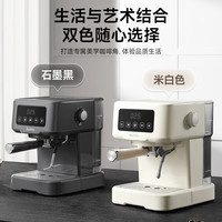 国家补贴：Barsetto 百胜图 咖啡机 意式浓缩半自动复古家用小型咖啡机分体机 BAE-403米白色