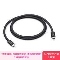 苹果 Apple 雷雳 4(USB-C)Pro编织连接线-1米 苹果数据线快充线数据传输适用于Mac/iPhone/iPad/显示器