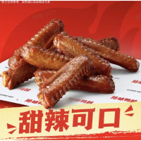 绝味 黑鸭鸭翅中 260克 多款低价可选 全店满60-36/满30-22