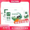 金典 3.6g乳蛋白 纯牛奶