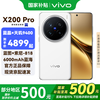 vivo X200 Pro 5G手机 16GB+512GB 白月光