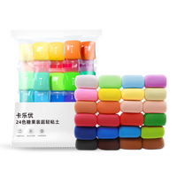 Coloyou 卡乐优 食品级儿童手工24色粘土