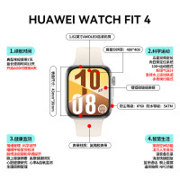 国家补贴：华为 HUAWEI WATCH FIT 4手表运动智能 白
