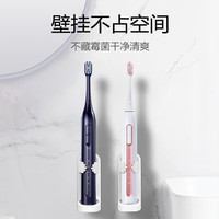 DiYomi 帝优美电动牙刷 软毛深层清洁款礼盒装  1年质保2支刷头