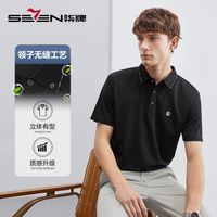 百亿补贴：柒牌 男士短袖polo衫夏季商务休闲中青年高弹无缝领保罗衫男装