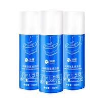 沫檬 Momeng 沫檬 马桶浴室清洁剂 3瓶*350ml 卫生间厕所瓷砖玻璃除垢清洗剂