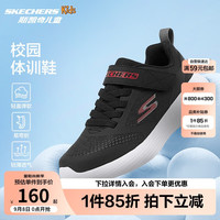 斯凯奇 凯奇儿童经典男童简约中大童跑步休闲体训鞋405315L 黑色/BLK 35