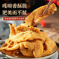 吉万福 酥脆猪油渣五花肉油渣子 青岛特产多口味 原味/烧烤味/麻辣/藤椒 猪油渣100g/袋*6 备注口味600g