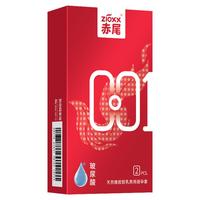 zioxx【赤尾001】店套超薄裸入聚氨酯避孕套男用套套