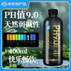 城南堡花 含硒弱碱性天然苏打水 400mL*24瓶